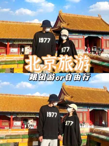 景泰旅游, 如何规划完美行程?