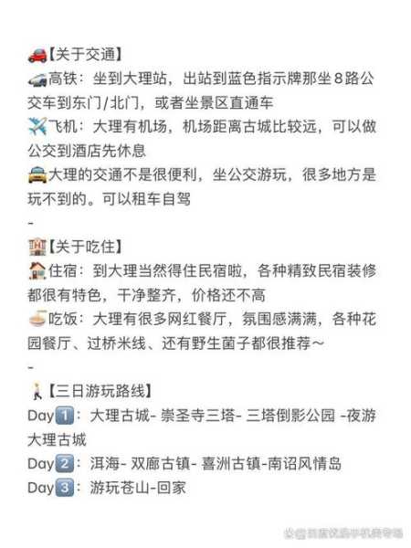 漫旅游, 如何享受慢节奏的旅行体验?
