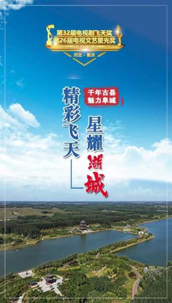 衡水旅游团, 探索独特的衡水之美