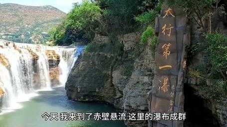 赤壁旅游攻略, 最全游玩经验分享