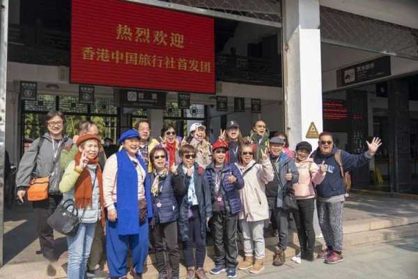 香港团队旅游, 市场上最佳选择是什么？