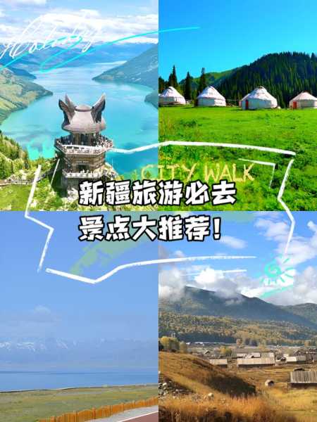 鱼台旅游, 探索这个鲜为人知的宝藏目的地