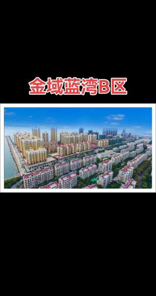 龙口旅游攻略, 如何玩转这座海滨城市？