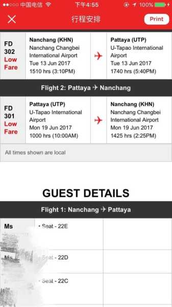 中国去象岛旅游攻略:最佳行程安排与实用指南
