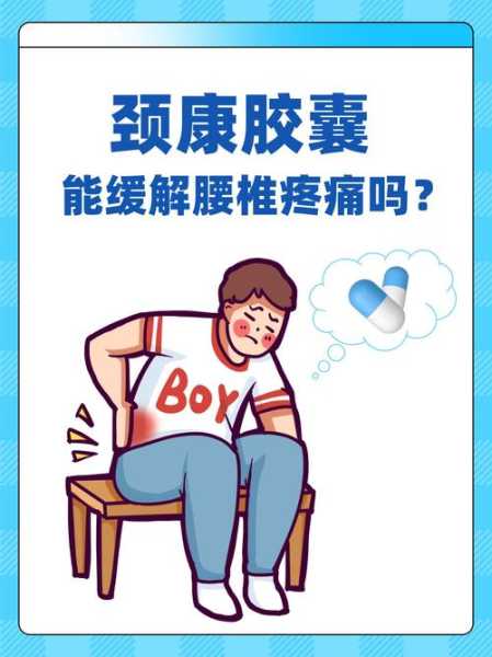 腰间盘和天气有关系吗?终极指南帮助缓解疼痛